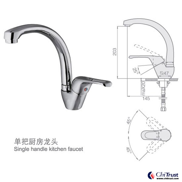 Kitchen Faucet CT-FS-14712